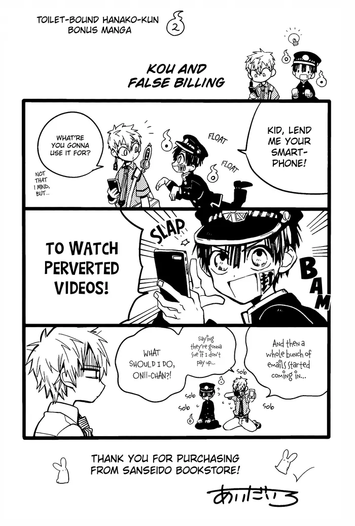 Toilet-Bound Hanako-kun Chapter 70.5 image 04_optimized